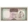 اسکناس 20 ریال (آموزگار - سمیعی) - تک - UNC63 - محمد رضا شاه