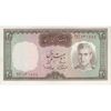 اسکناس 20 ریال (آموزگار - سمیعی) - تک - AU55 - محمد رضا شاه