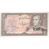 اسکناس 20 ریال (انصاری - مهران) ریال بسته - پرفیکس 1 - تک - UNC63 - محمد رضا شاه