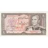 اسکناس 20 ریال (انصاری - مهران) ریال بسته - تک - UNC62 - محمد رضا شاه