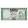 اسکناس 50 ریال (آموزگار - سمیعی) - تک - UNC61 - محمد رضا شاه اسکناس 50 ریال (آموزگار - سمیعی) - تک - UNC61 - محمد رضا شاه