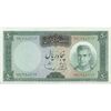 اسکناس 50 ریال (آموزگار - سمیعی) - تک - UNC64 - محمد رضا شاه اسکناس 50 ریال (آموزگار - سمیعی) - تک - UNC64 - محمد رضا شاه