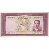 اسکناس 100 ریال کراواتی 1330 - تک - UNC62 - محمد رضا شاه