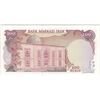 اسکناس 100 ریال (یگانه - مهران) - تک - UNC63 - محمد رضا شاه