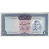 اسکناس 200 ریال (آموزگار - فرمان فرماییان) نوشته قرمز - تک - AU55 - محمد رضا شاه
