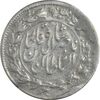 سکه شاهی 1301 (چرخش 180 درجه) - VF35 - ناصرالدین شاه