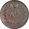 سکه 25 دینار 1295 - MS62 - ناصرالدین شاه
