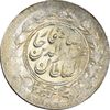 سکه شاهی 1301 (قالب اشتباه) چرخش 180 درجه - MS61 - مظفرالدین شاه سکه شاهی 1301 (قالب اشتباه) چرخش 180 درجه - MS61 - مظفرالدین شاه