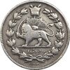 سکه 500 دینار 1327 خطی - VF35 - احمد شاه