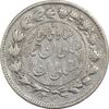 سکه 500 دینار 1328 خطی - VF30 - احمد شاه