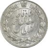 سکه 2000 دینار 1330 خطی (شیر متفاوت) - MS63 - احمد شاه سکه 2000 دینار 1330 خطی (شیر متفاوت) - MS63 - احمد شاه