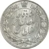 سکه 2000 دینار 1330 خطی (شیر متفاوت) - MS63 - احمد شاه