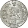 سکه 2000 دینار 1330 خطی (شیر متفاوت) - MS63 - احمد شاه