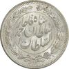 سکه 1000 دینار 1330 خطی (سایز بزرگ) - MS63 - احمد شاه