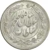 سکه 1000 دینار 1330 خطی (سایز بزرگ) - MS63 - احمد شاه
