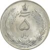 سکه 5 ریال 1322 - MS64 - محمد رضا شاه