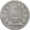 سکه ربعی 1341 دایره کوچک - VF30 - احمد شاه