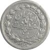 سکه ربعی 1304 - VF35 - رضا شاه