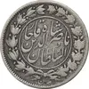 سکه 1000 دینار 1296 - VF30 - ناصرالدین شاه