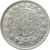 سکه 1000 دینار 1296 - ارور چرخش 45 درجه - VF35 - ناصرالدین شاه