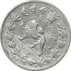 سکه 1000 دینار 1296 - ارور چرخش 45 درجه - VF35 - ناصرالدین شاه