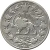 سکه 1000 دینار 1298/7 (سورشارژ تاریخ) - VF30 - ناصرالدین شاه