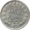 سکه 1000 دینار 1298/7 (سورشارژ تاریخ) - AU58 - ناصرالدین شاه