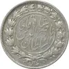 سکه 1000 دینار 1297/4 (سورشارژ تاریخ) - EF45 - ناصرالدین شاه