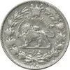 سکه 1000 دینار 1297/4 (سورشارژ تاریخ) - EF45 - ناصرالدین شاه
