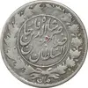 سکه 1000 دینار 1298 صاحبقران - VF20 - ناصرالدین شاه