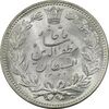 سکه 5000 دینار 1320 خطی - MS64 - مظفرالدین شاه