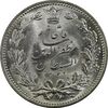 سکه 5000 دینار 1320 خطی - MS64 - مظفرالدین شاه