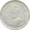 سکه 1000 دینار 1335 تصویری - MS61 - احمد شاه