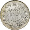 سکه 2000 دینار 1330 خطی - MS63 - احمد شاه