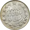 سکه 2000 دینار 1330 خطی - MS63 - احمد شاه