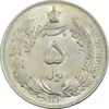 سکه 5 ریال 1310 - MS62 - رضا شاه