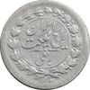 سکه ربعی 1304 - VF35 - رضا شاه سکه ربعی 1304 - VF35 - رضا شاه
