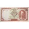 اسکناس 5 ریال - تک - UNC61 - محمد رضا شاه