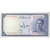 اسکناس 10 ریال سری سوم - تک - EF40 - محمد رضا شاه اسکناس 10 ریال سری سوم - تک - EF40 - محمد رضا شاه
