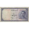 اسکناس 10 ریال سری سوم - تک - VF30 - محمد رضا شاه اسکناس 10 ریال سری سوم - تک - VF30 - محمد رضا شاه