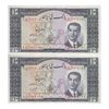 اسکناس 10 ریال 1330 - جفت - UNC61 - محمد رضا شاه