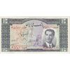 اسکناس 10 ریال 1332 - تک - AU55 - محمد رضا شاه