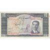 اسکناس 10 ریال 1332 - تک - EF40 - محمد رضا شاه