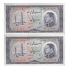 اسکناس 10 ریال 1333 - جفت - UNC63 - محمد رضا شاه