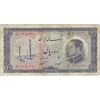 اسکناس 10 ریال 1333 - تک - VF30 - محمد رضا شاه