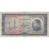 اسکناس 10 ریال 1333 - تک - VF30 - محمد رضا شاه