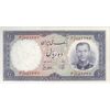 اسکناس 10 ریال 1337 - تک - UNC62 - محمد رضا شاه