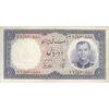 اسکناس 10 ریال 1337 - تک - EF45 - محمد رضا شاه
