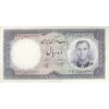 اسکناس 10 ریال 1340 - تک - UNC62 - محمد رضا شاه