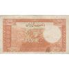 اسکناس 20 ریال سری اول - تک - VF25 - محمد رضا شاه
